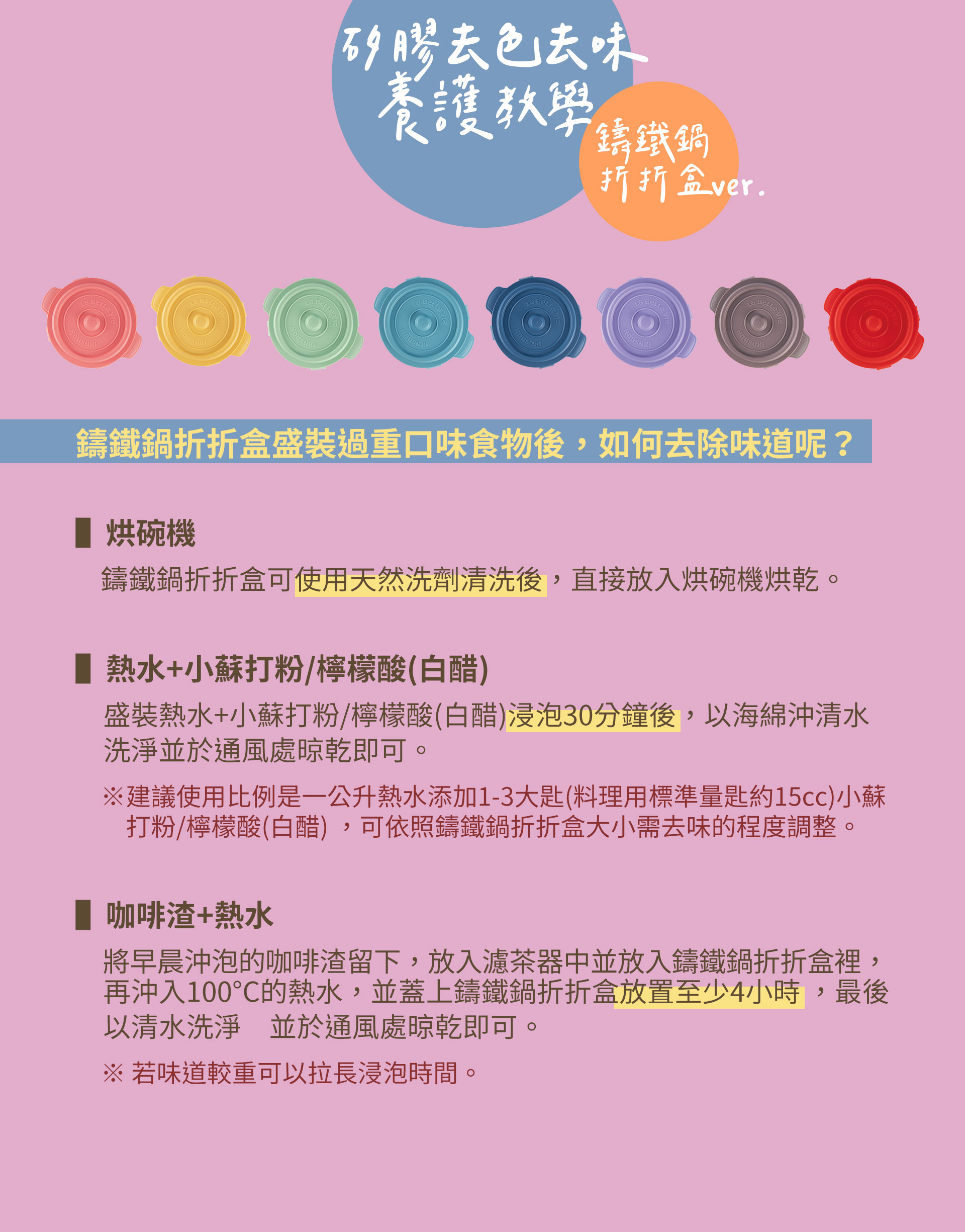 滿版banner