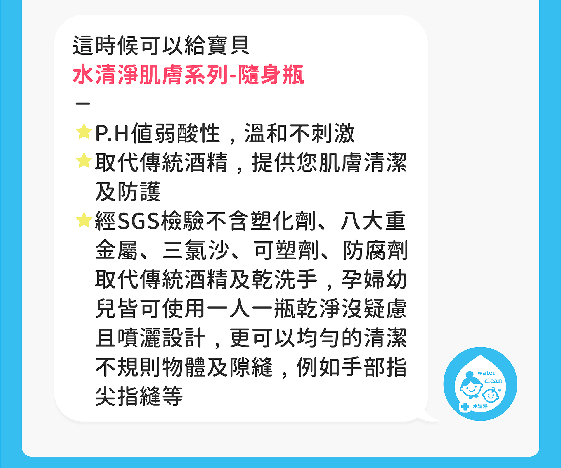 滿版banner