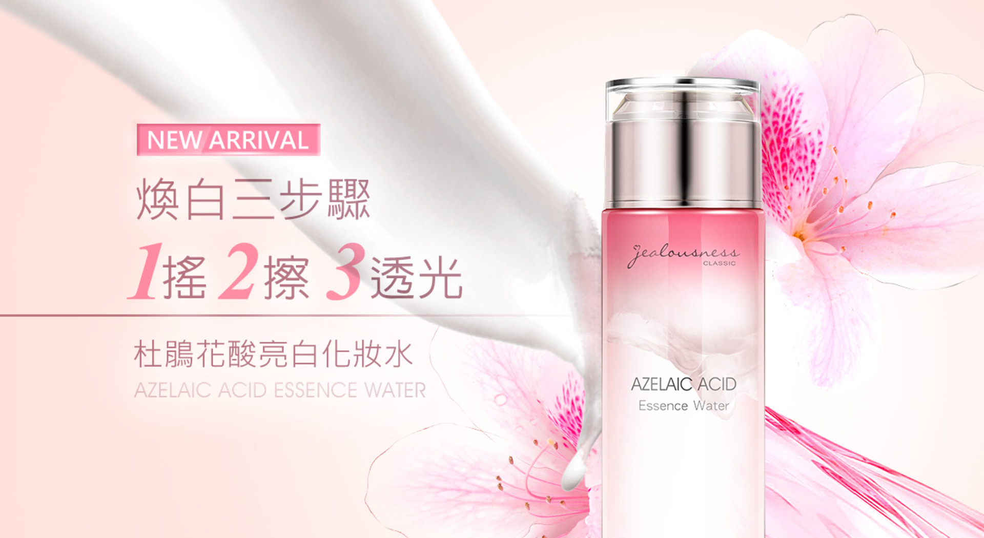 滿版banner