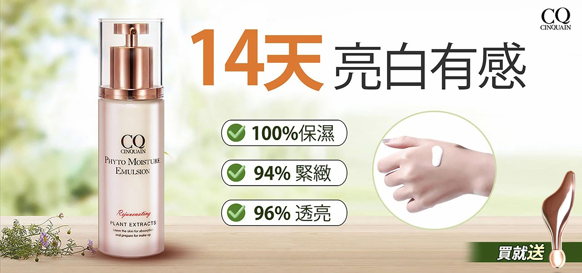 滿版banner