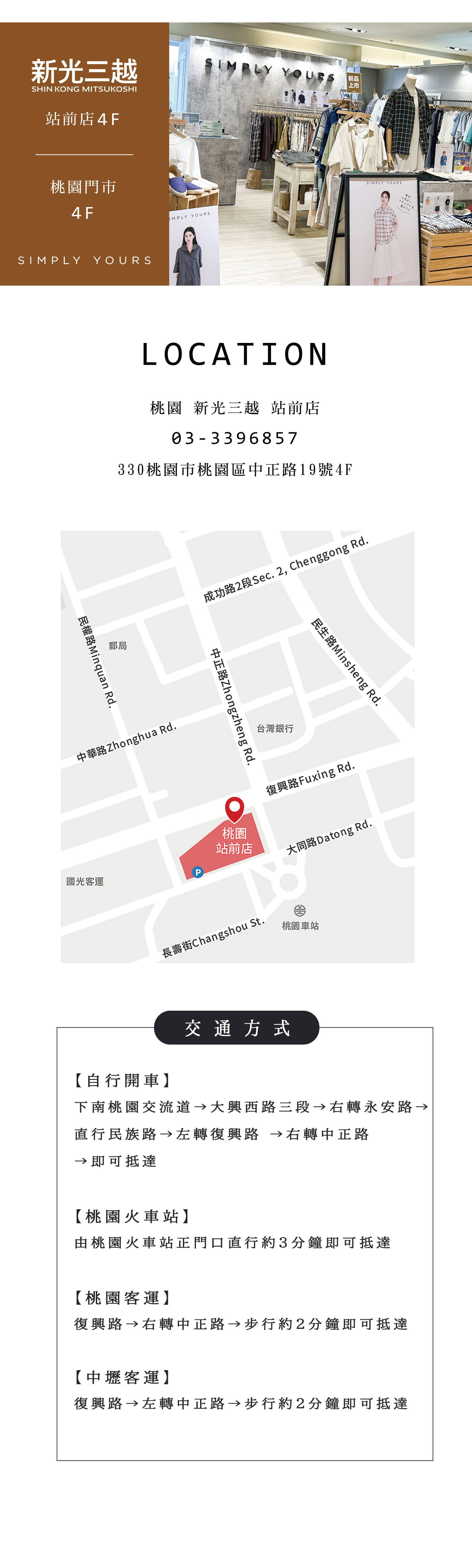 滿版banner