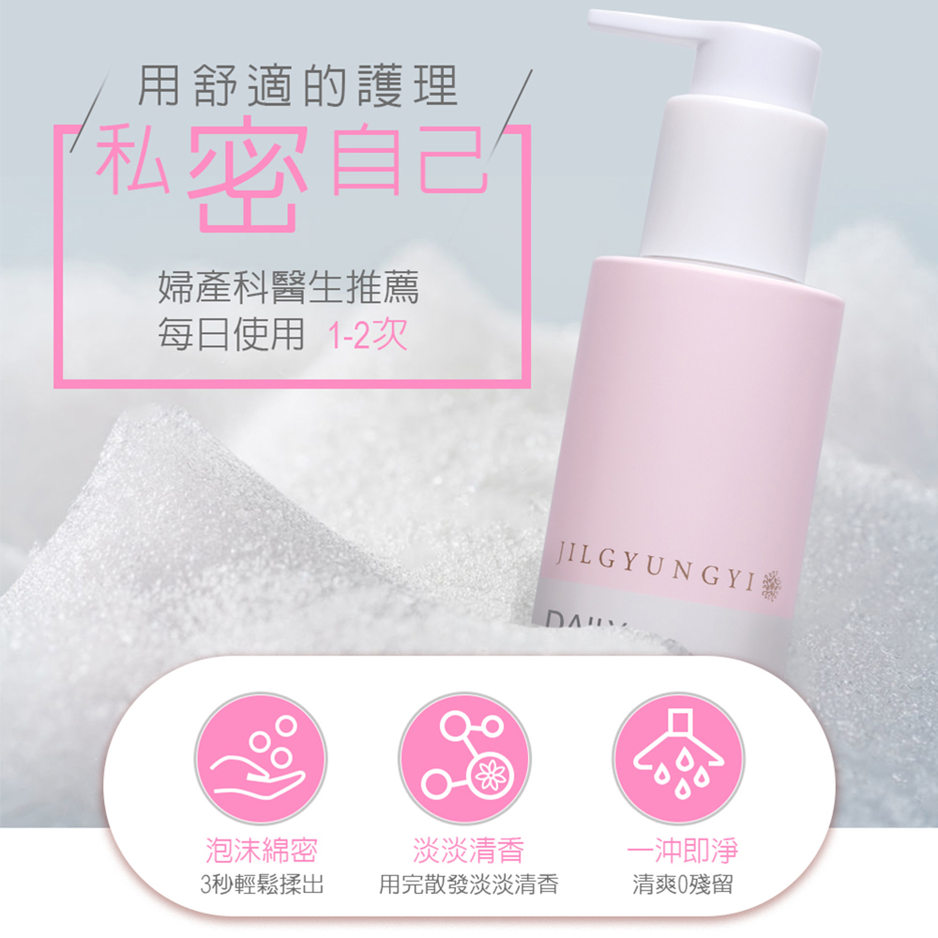 滿版banner