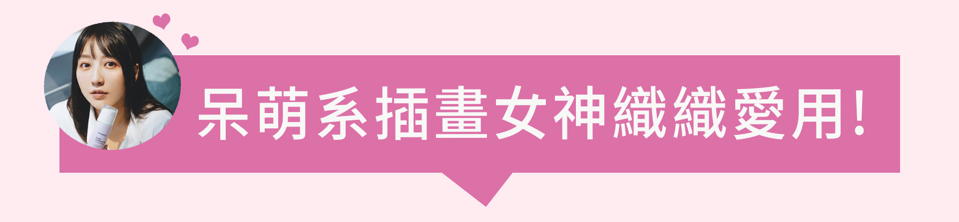 滿版banner