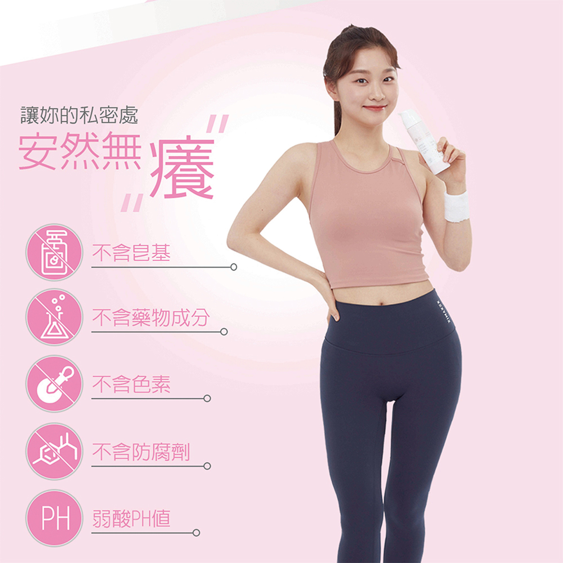 滿版banner