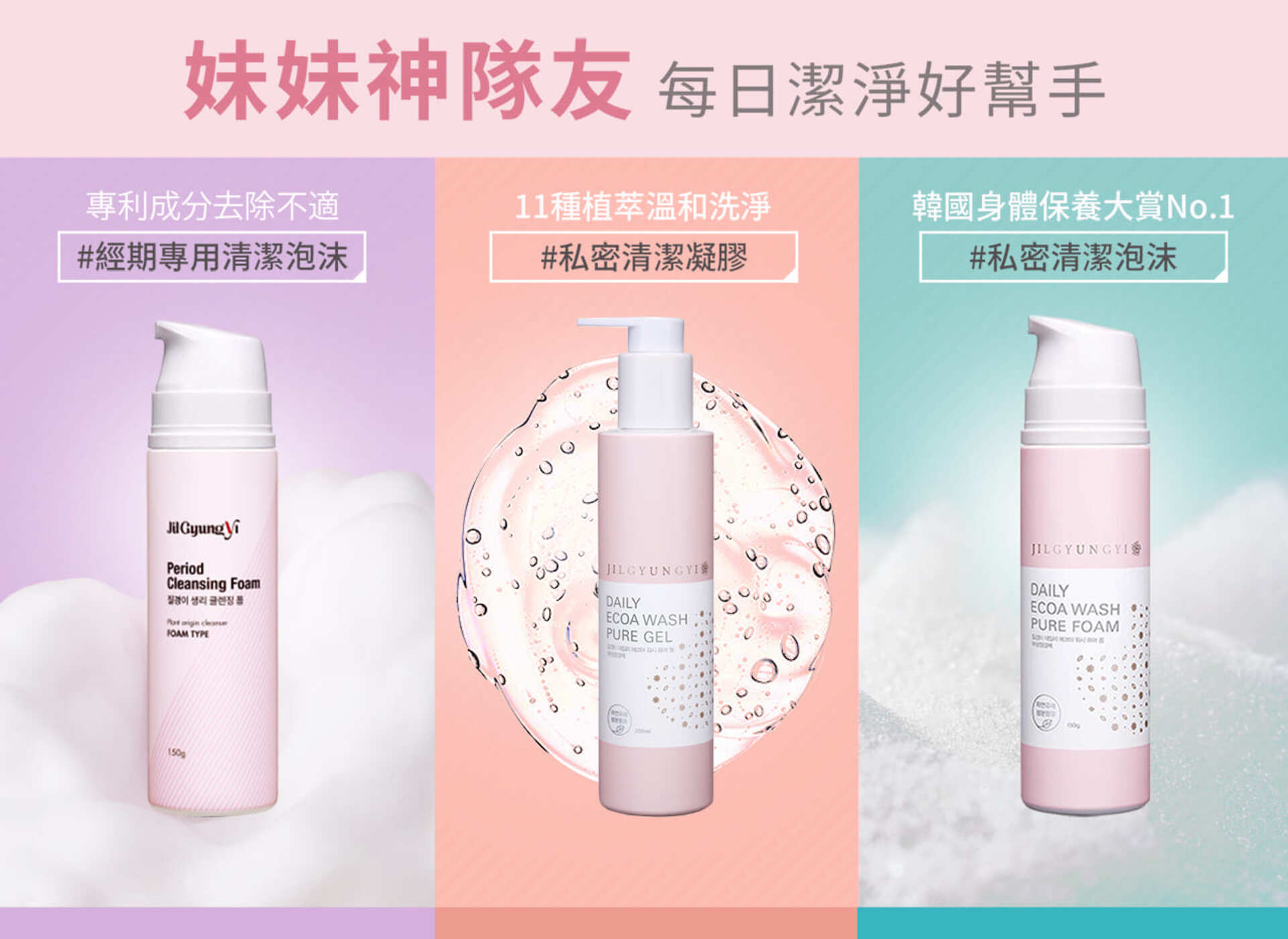 滿版banner
