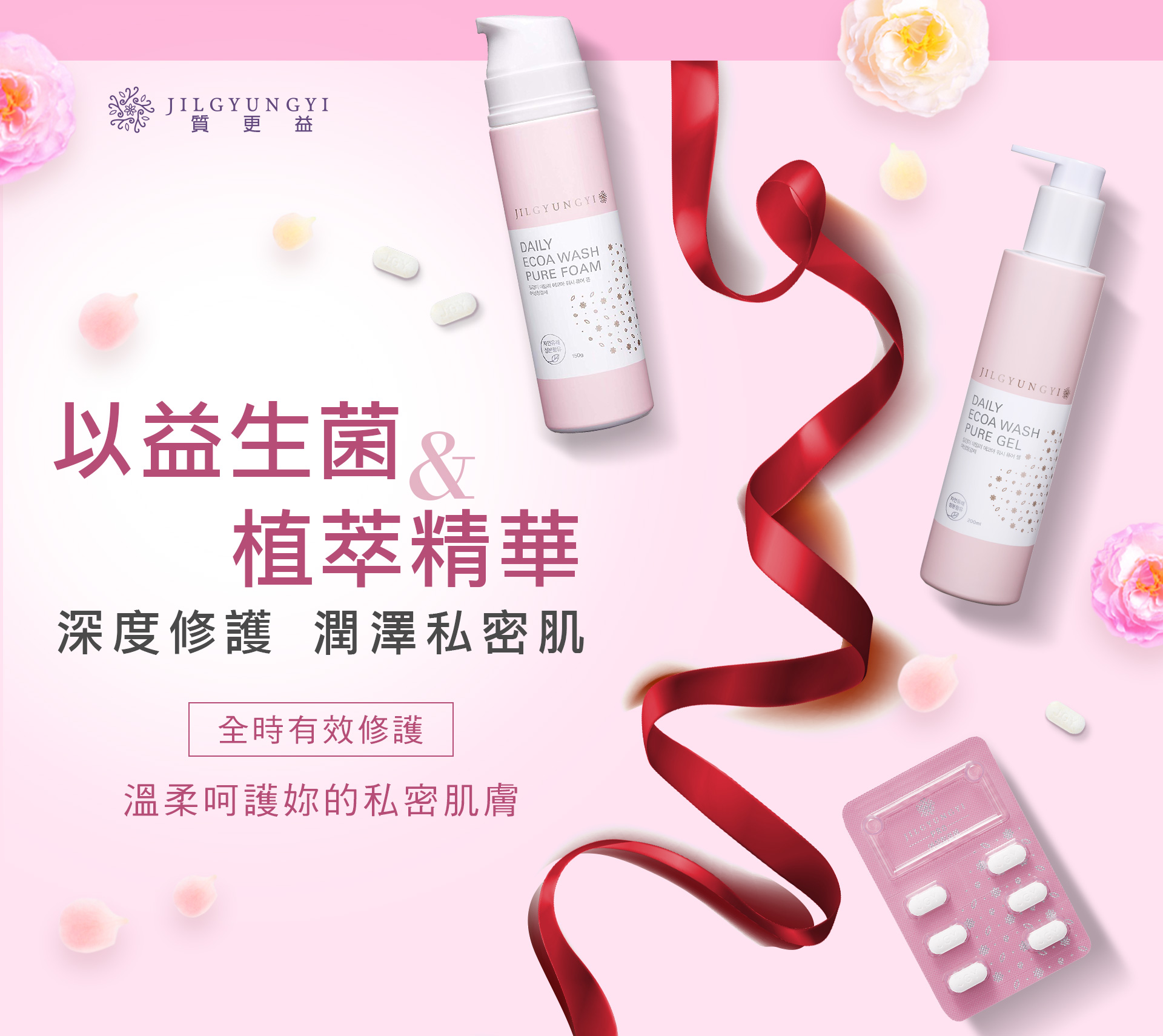 滿版banner