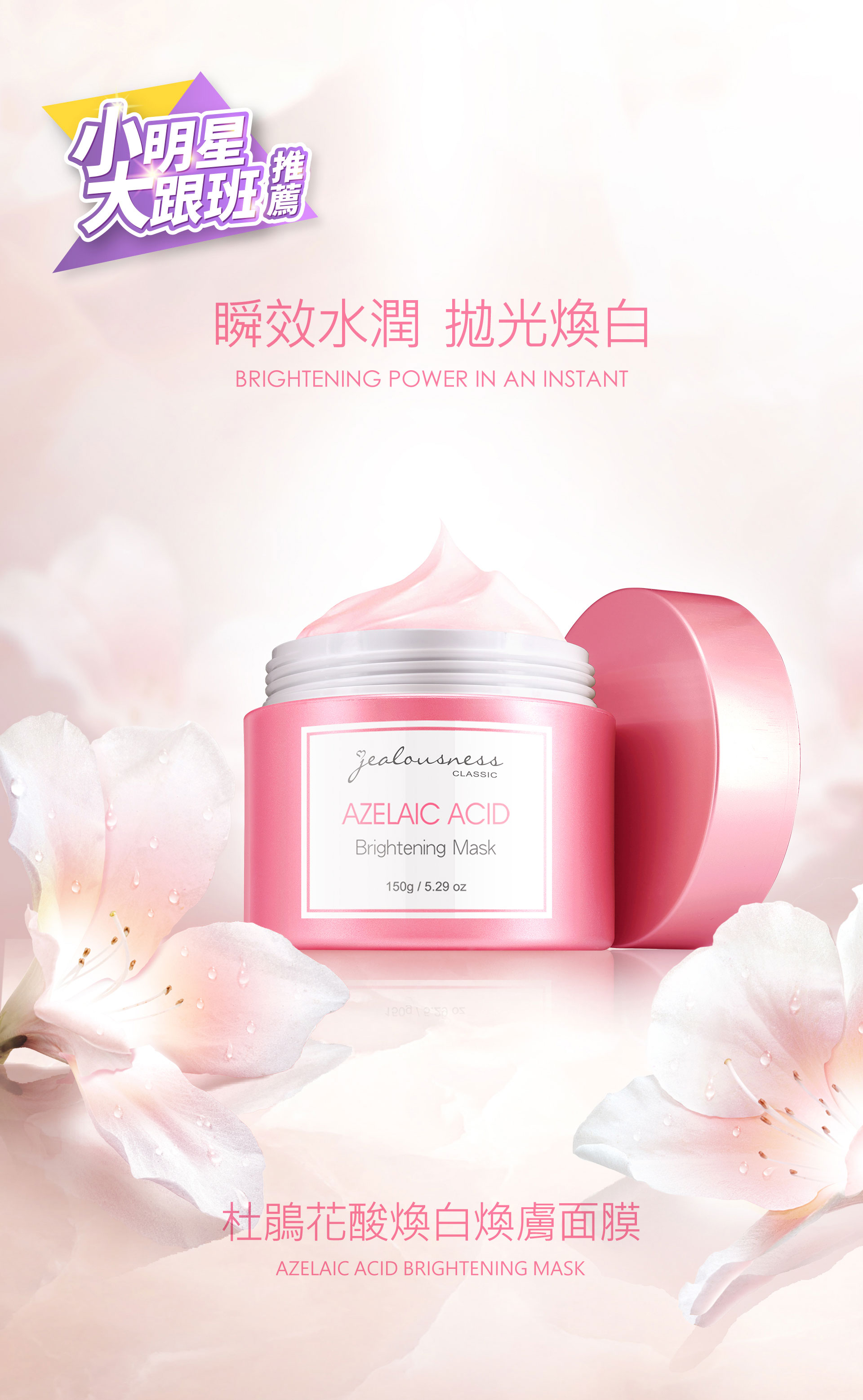 滿版banner