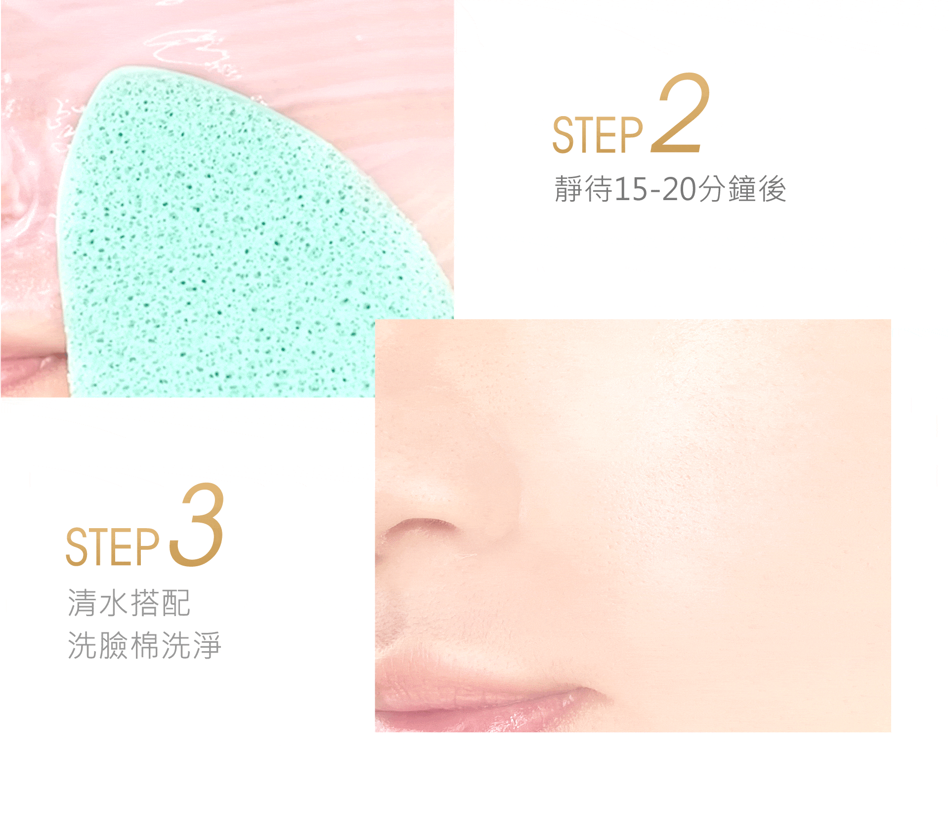 滿版banner