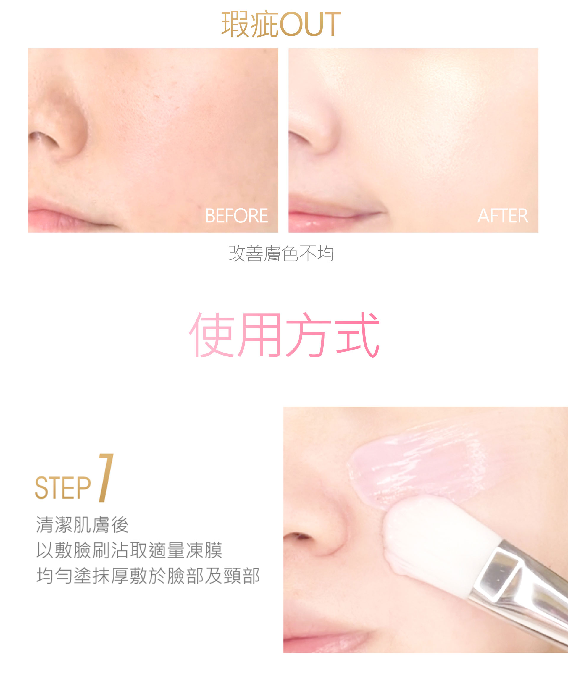 滿版banner