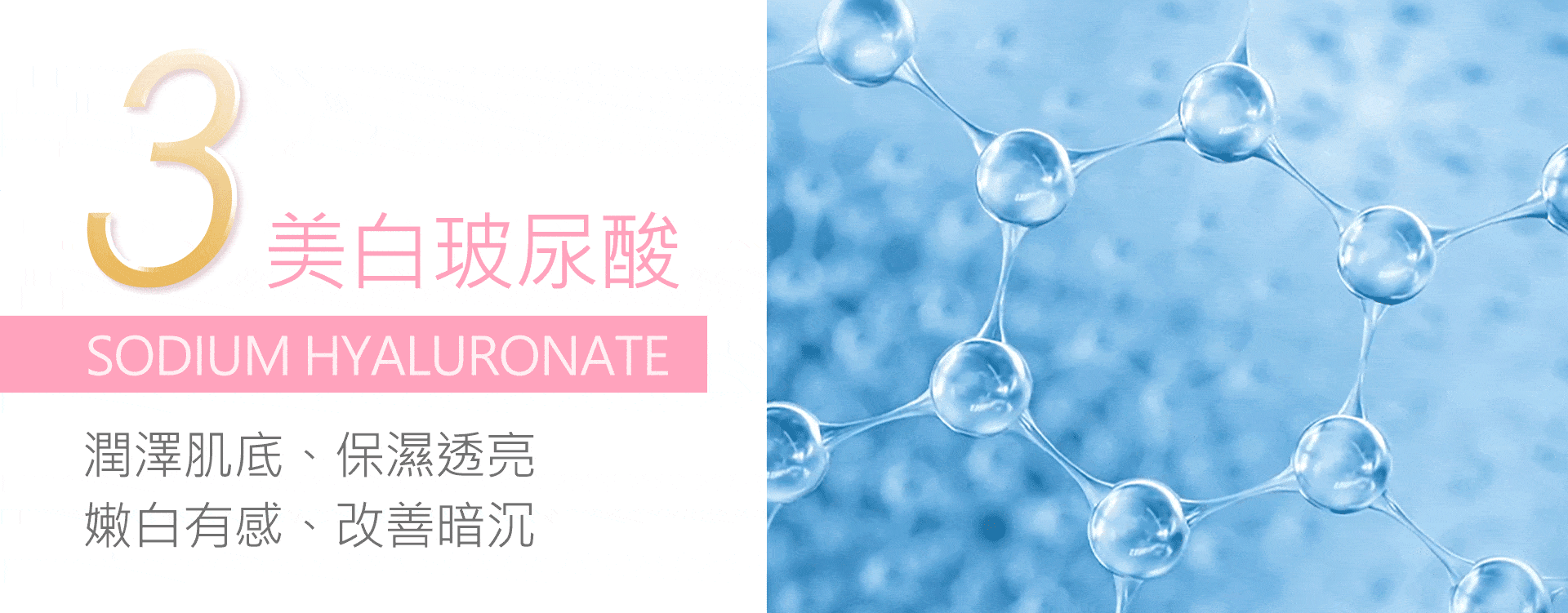 滿版banner