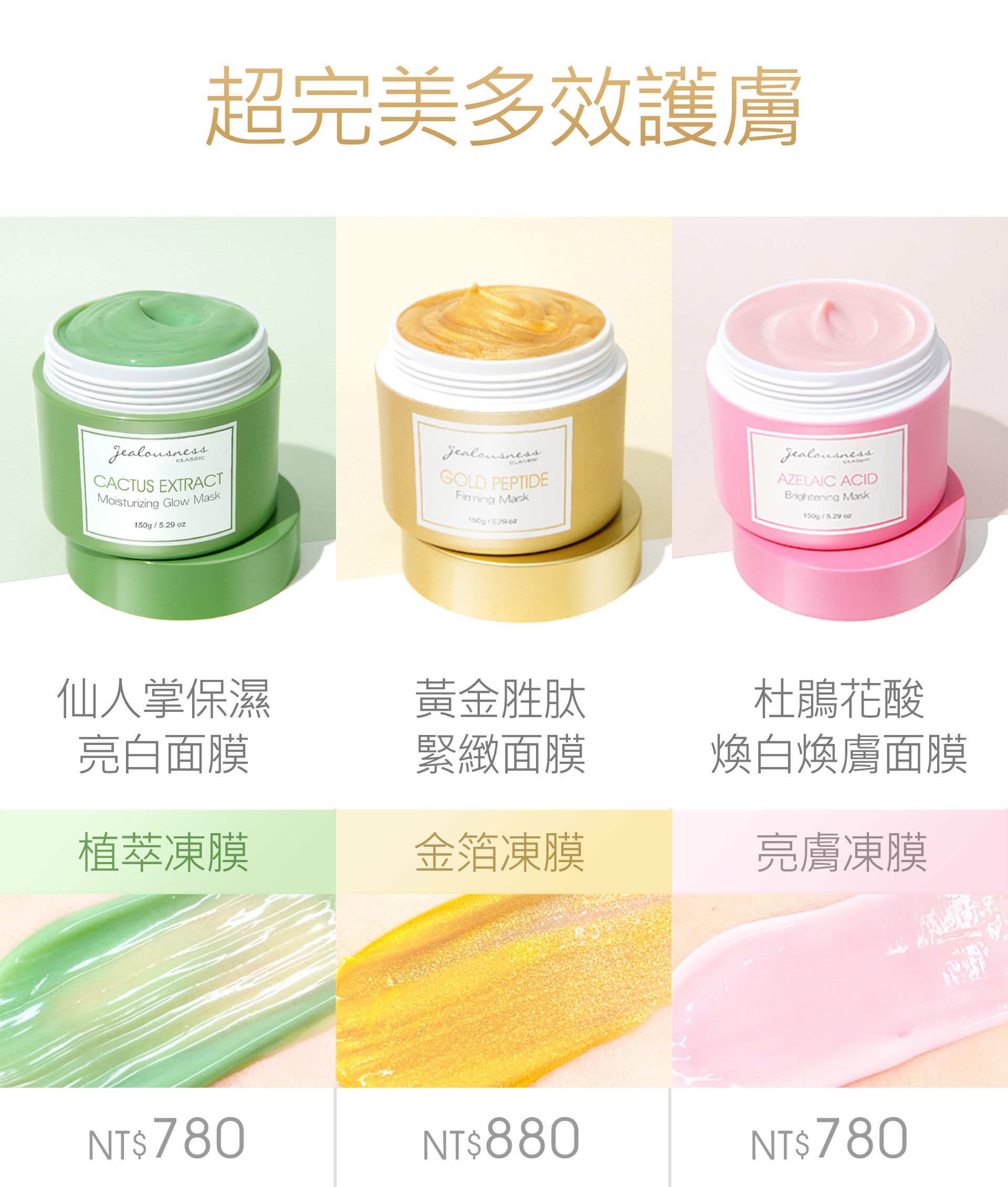滿版banner