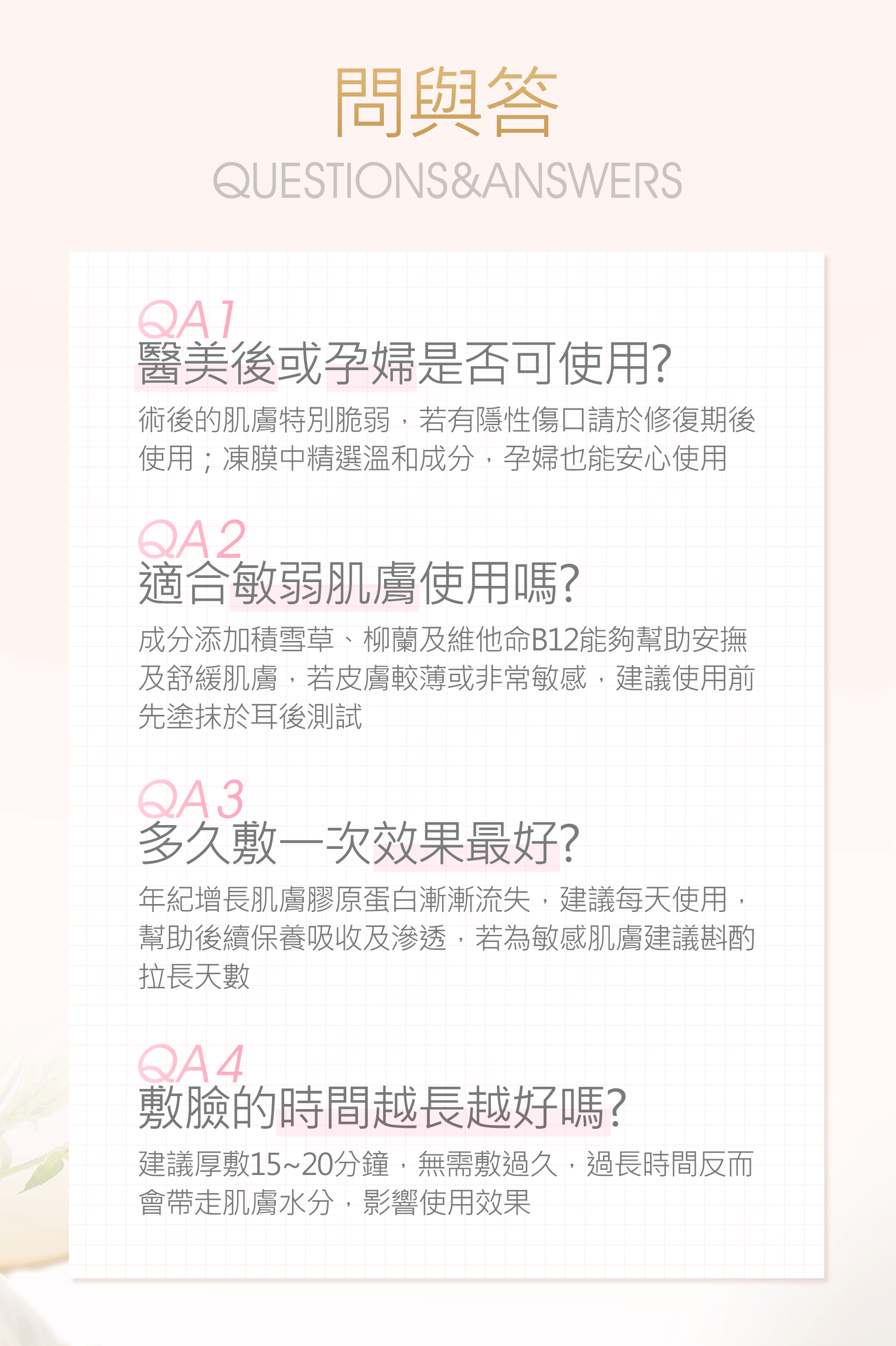 滿版banner
