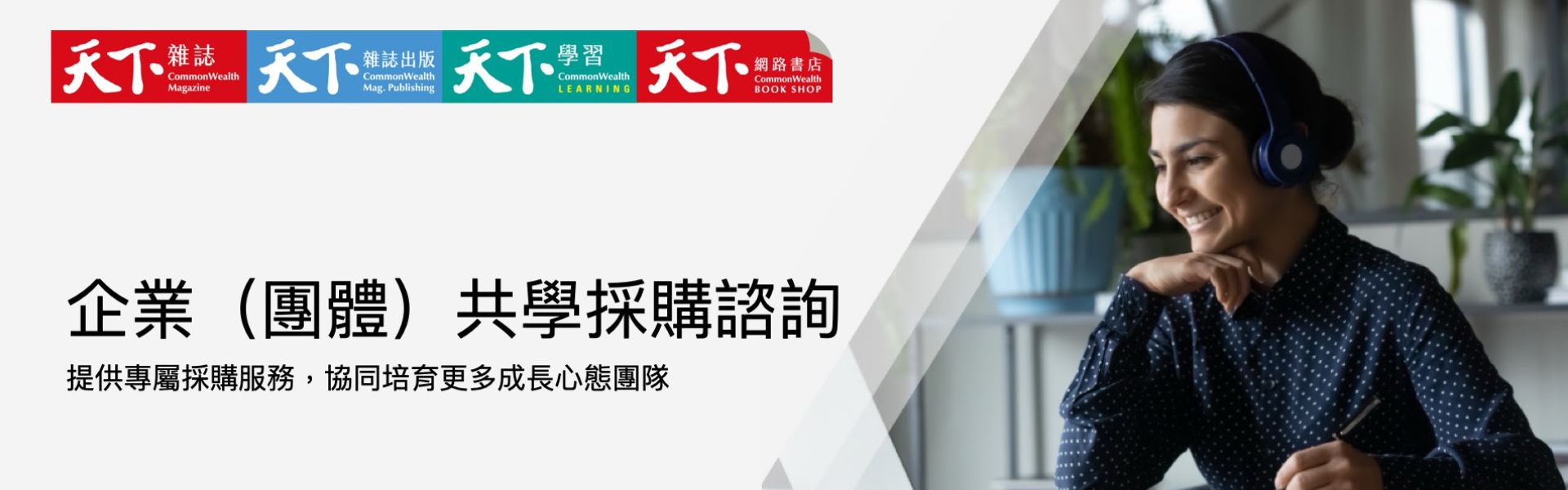 滿版banner