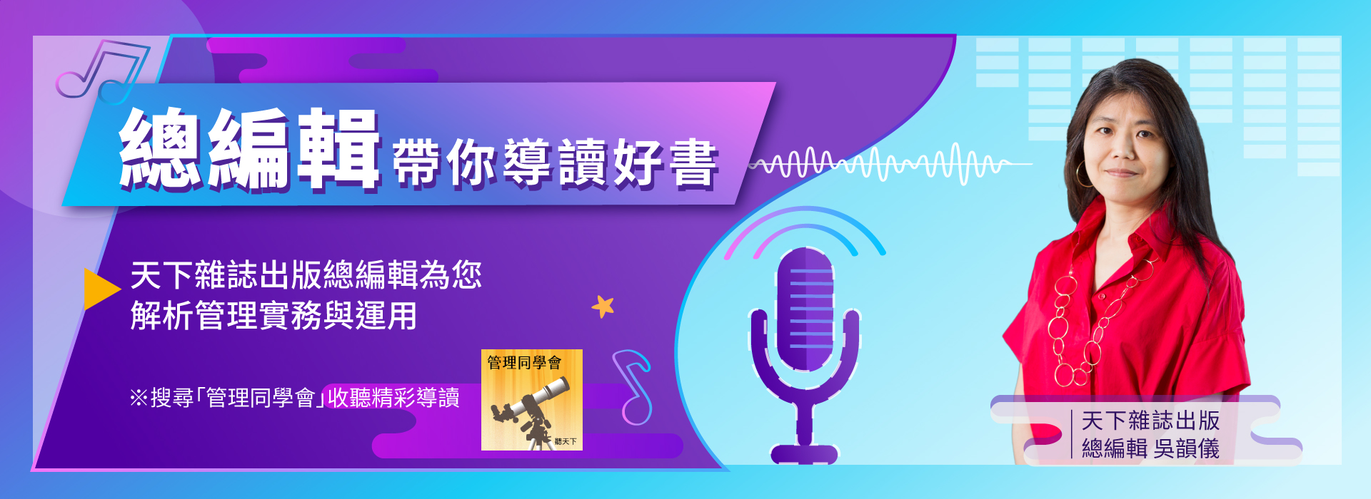 滿版banner