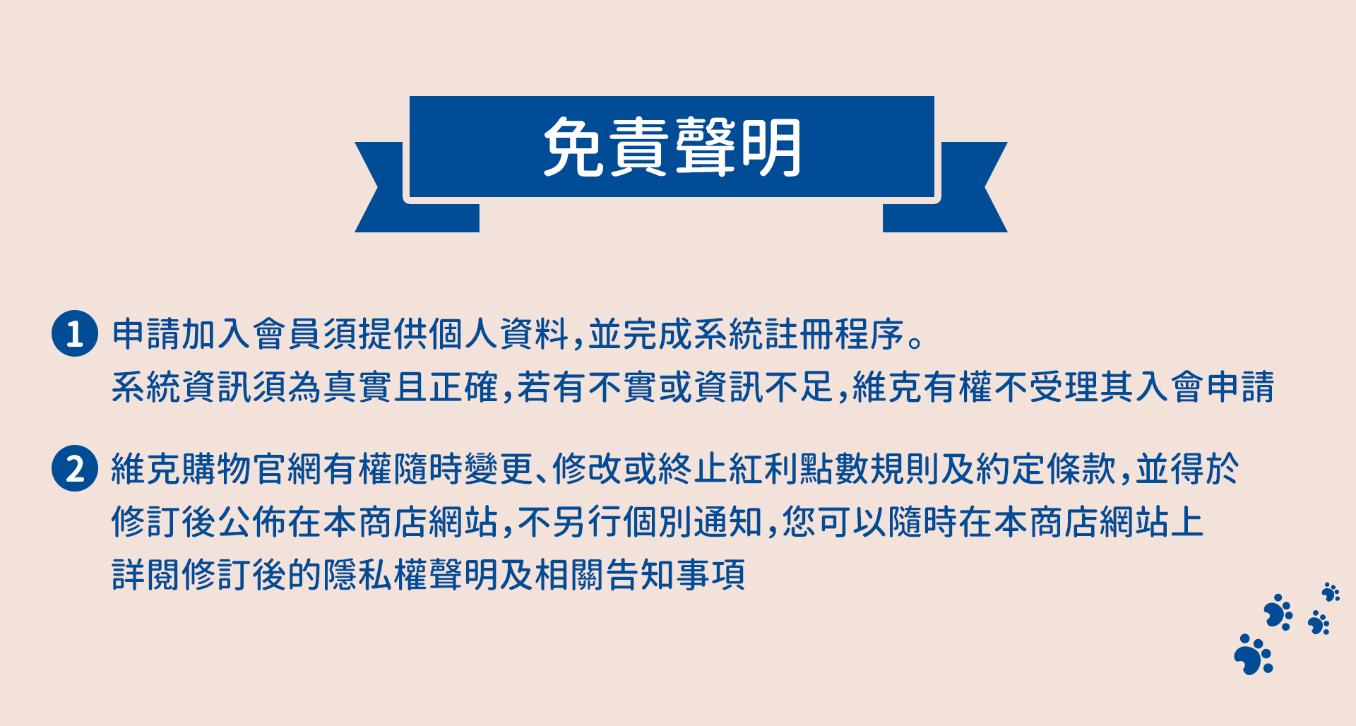 滿版banner
