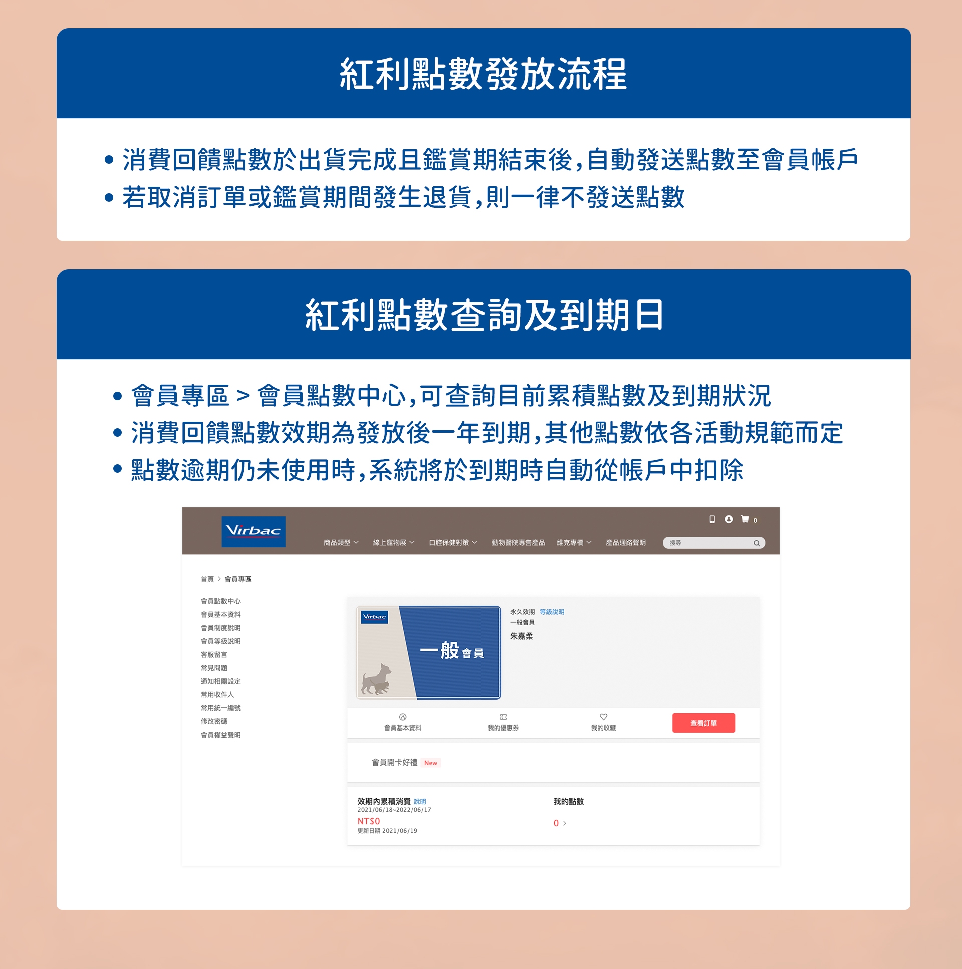 滿版banner