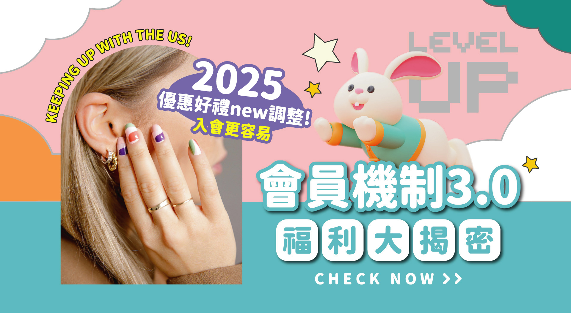 滿版banner