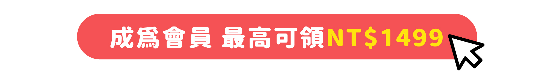 滿版banner