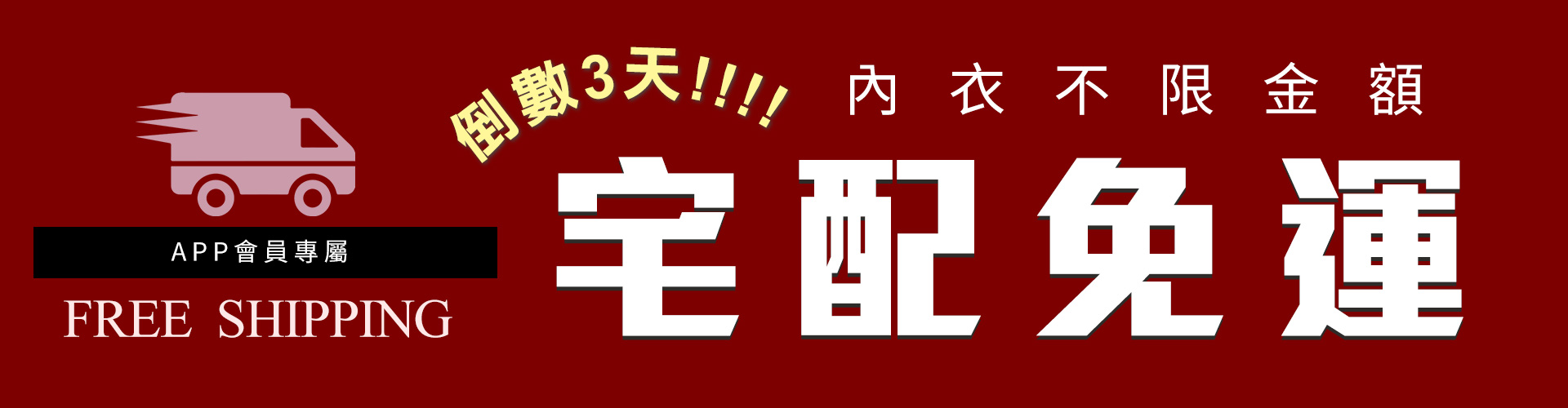 滿版banner