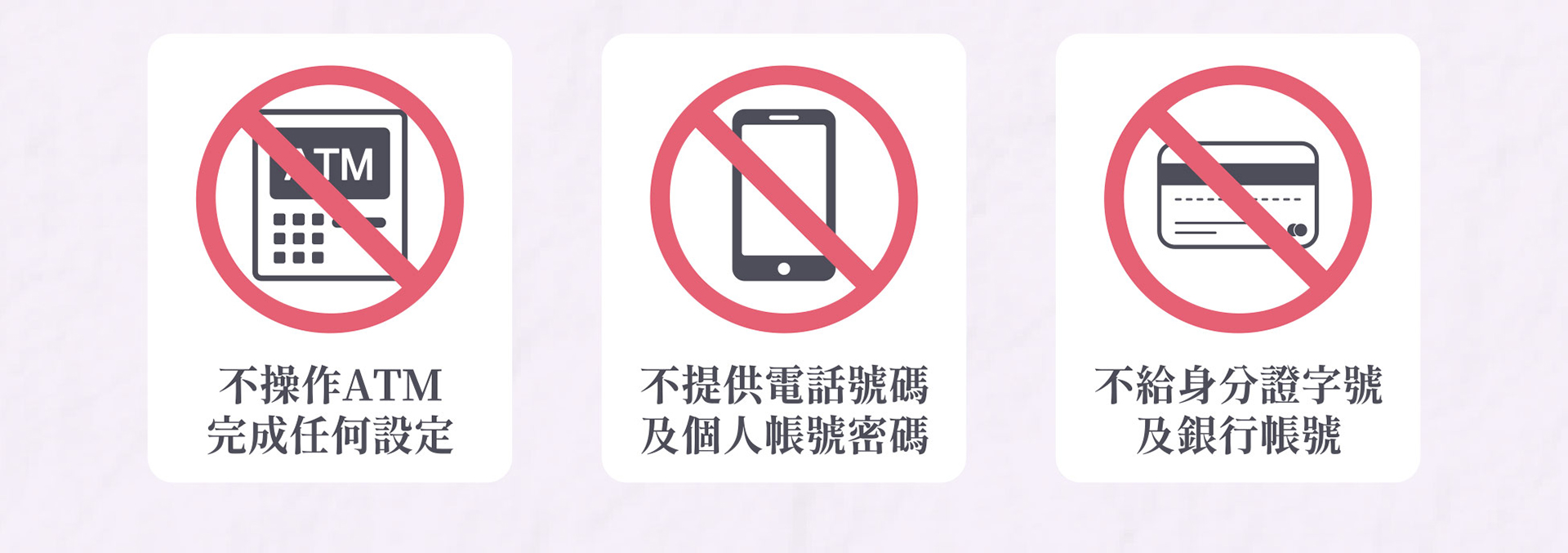 滿版banner
