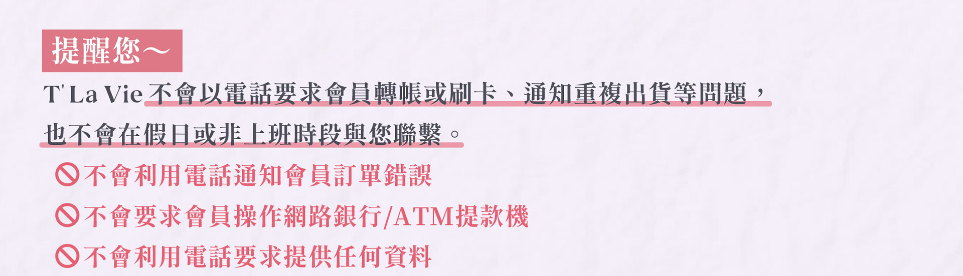 滿版banner