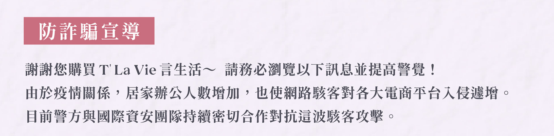 滿版banner