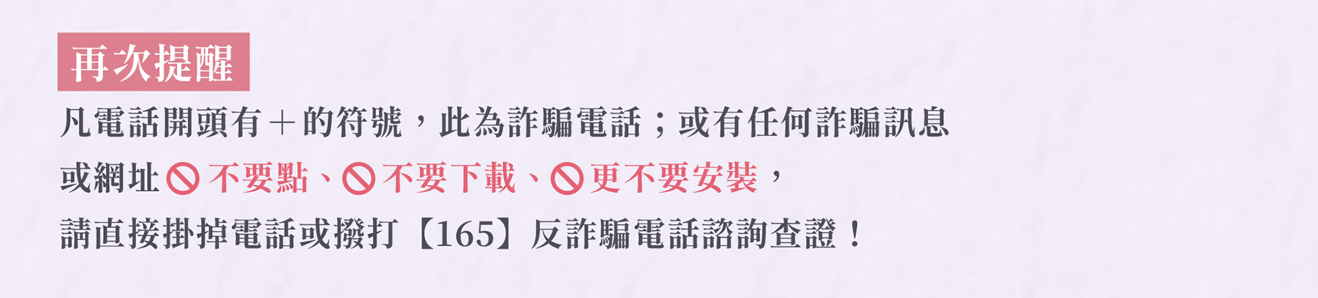 滿版banner