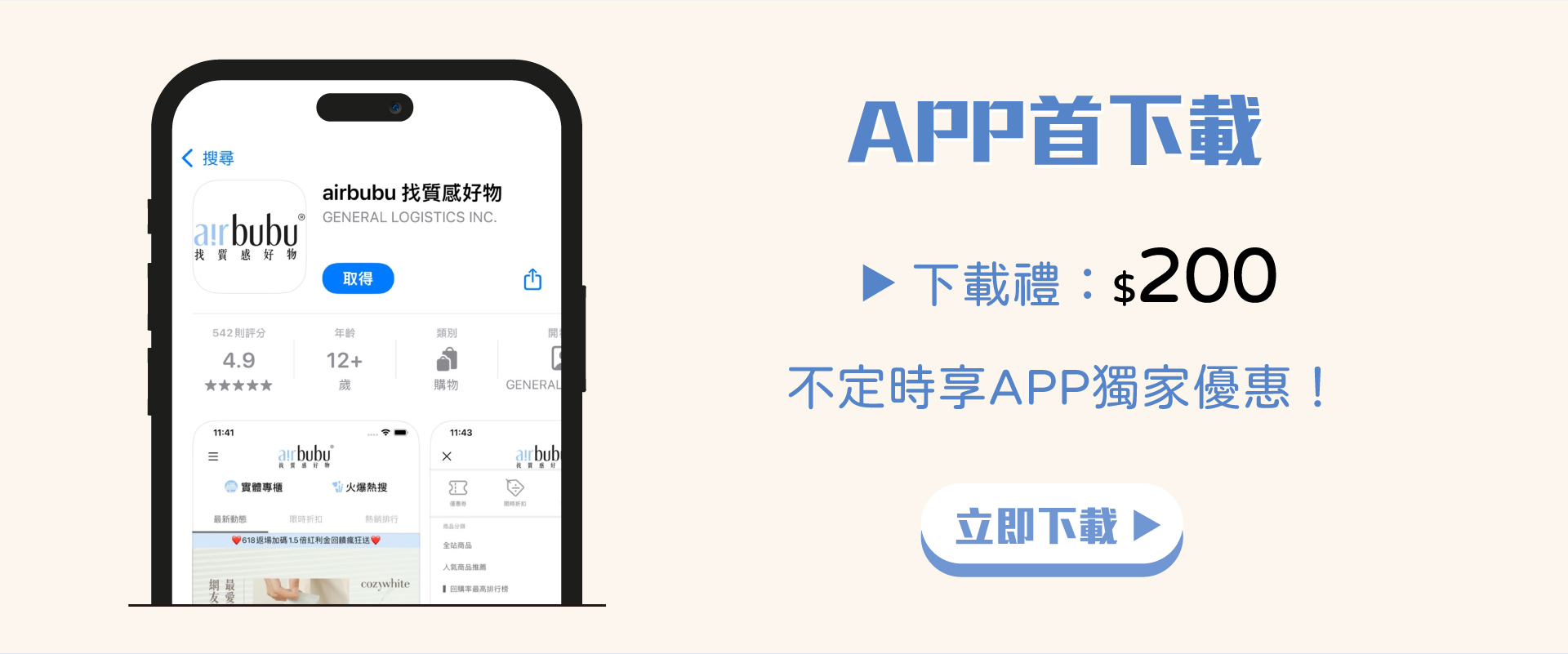 滿版banner