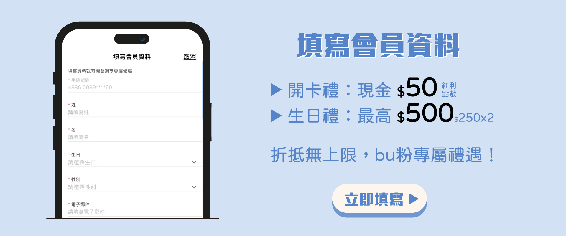 滿版banner