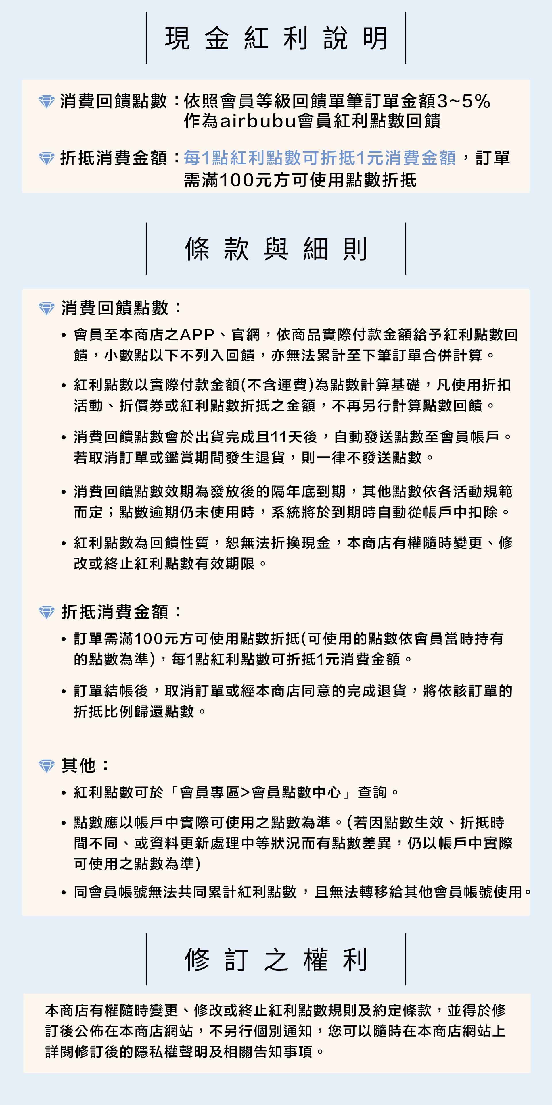 滿版banner