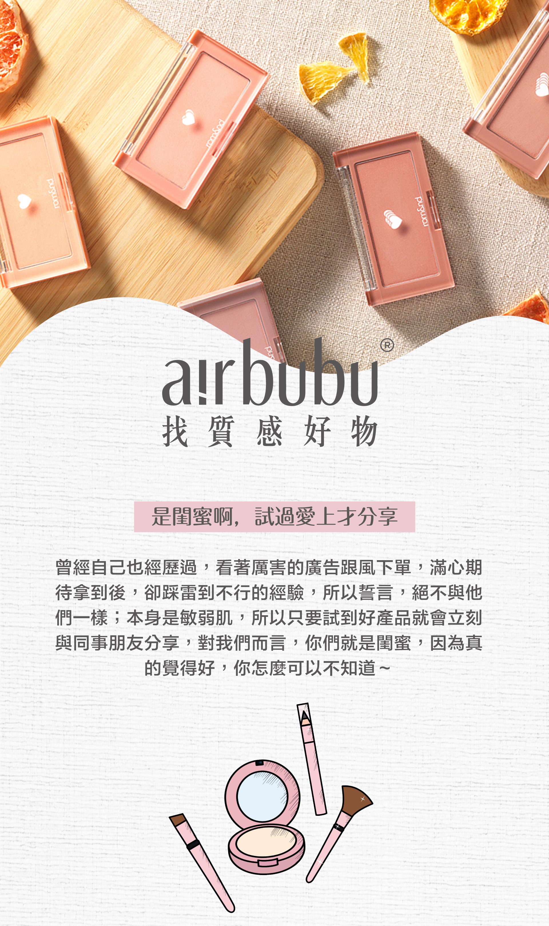 滿版banner