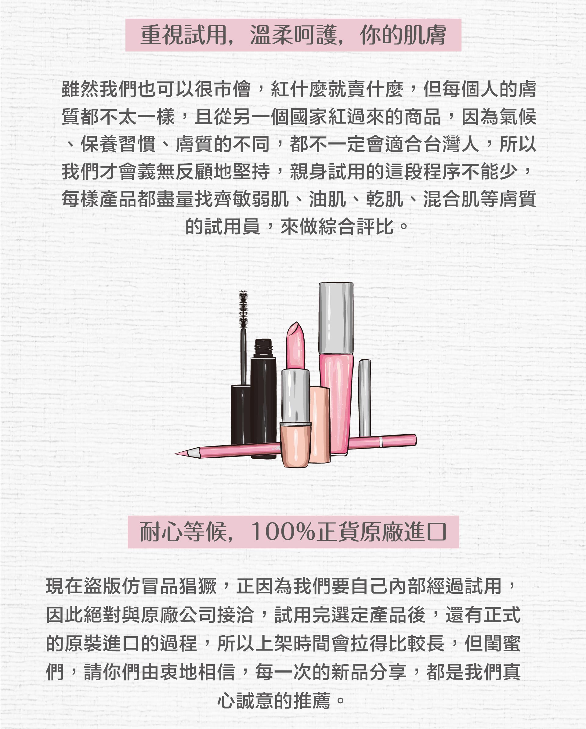 滿版banner