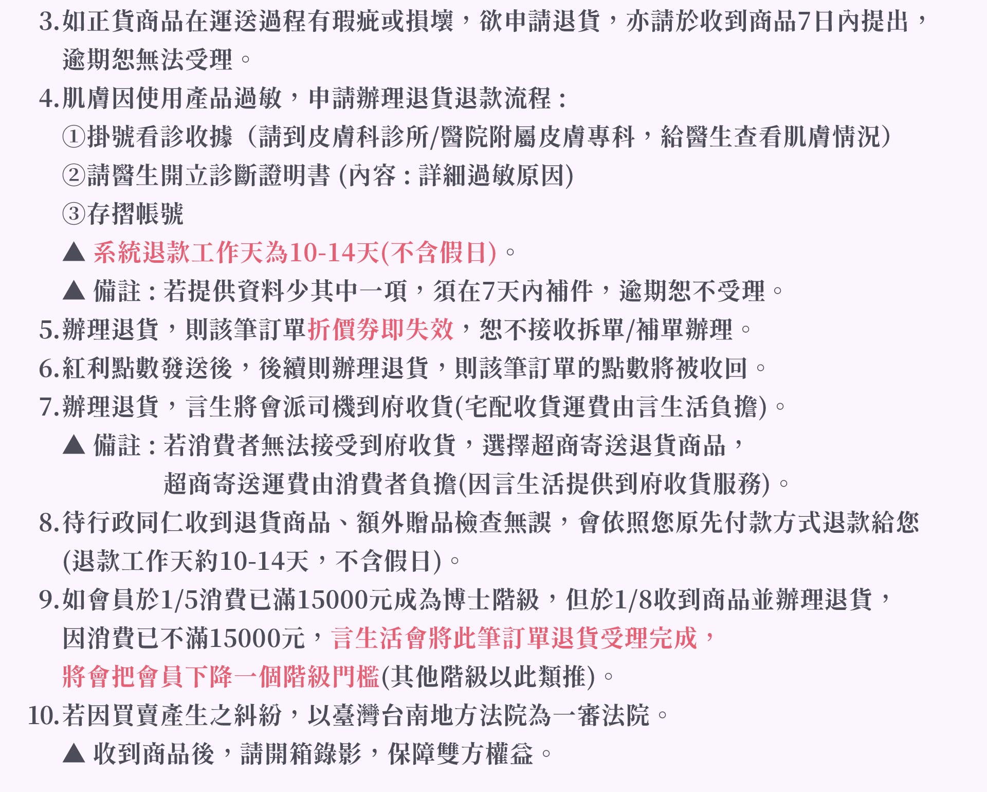 滿版banner