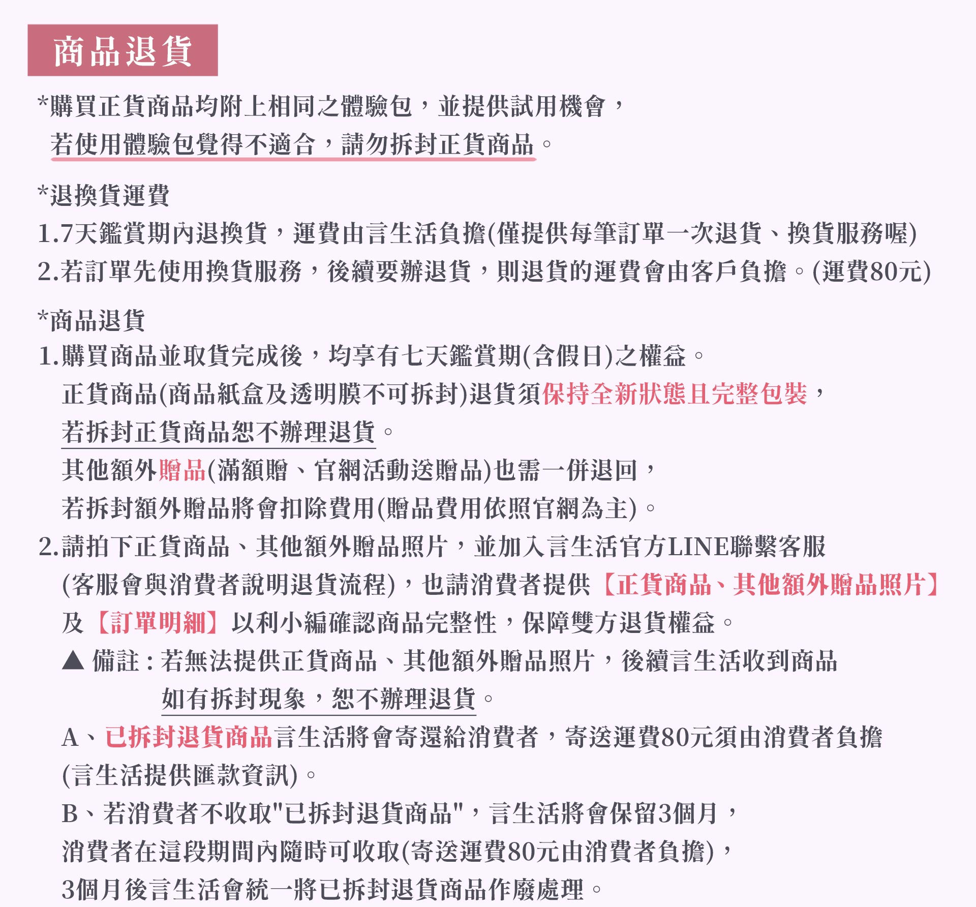 滿版banner