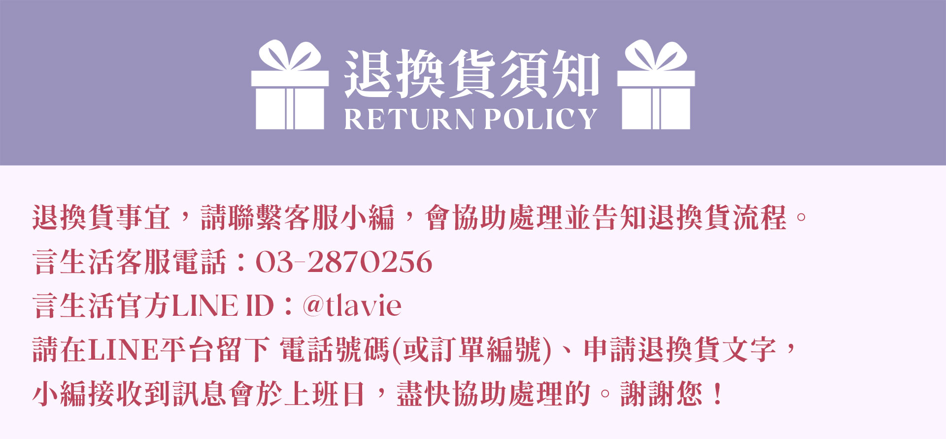 滿版banner