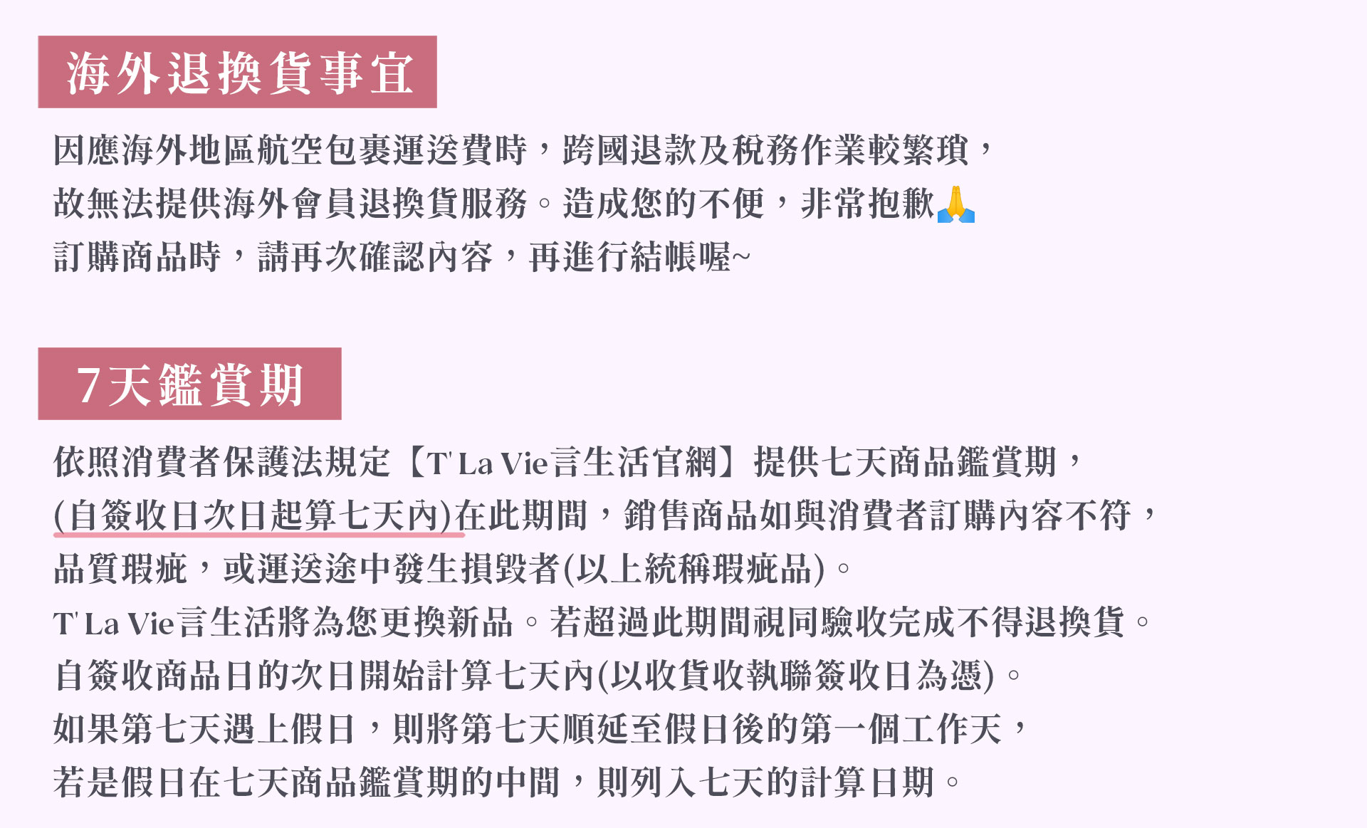 滿版banner