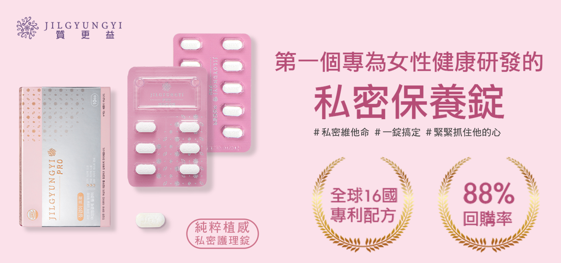 滿版banner