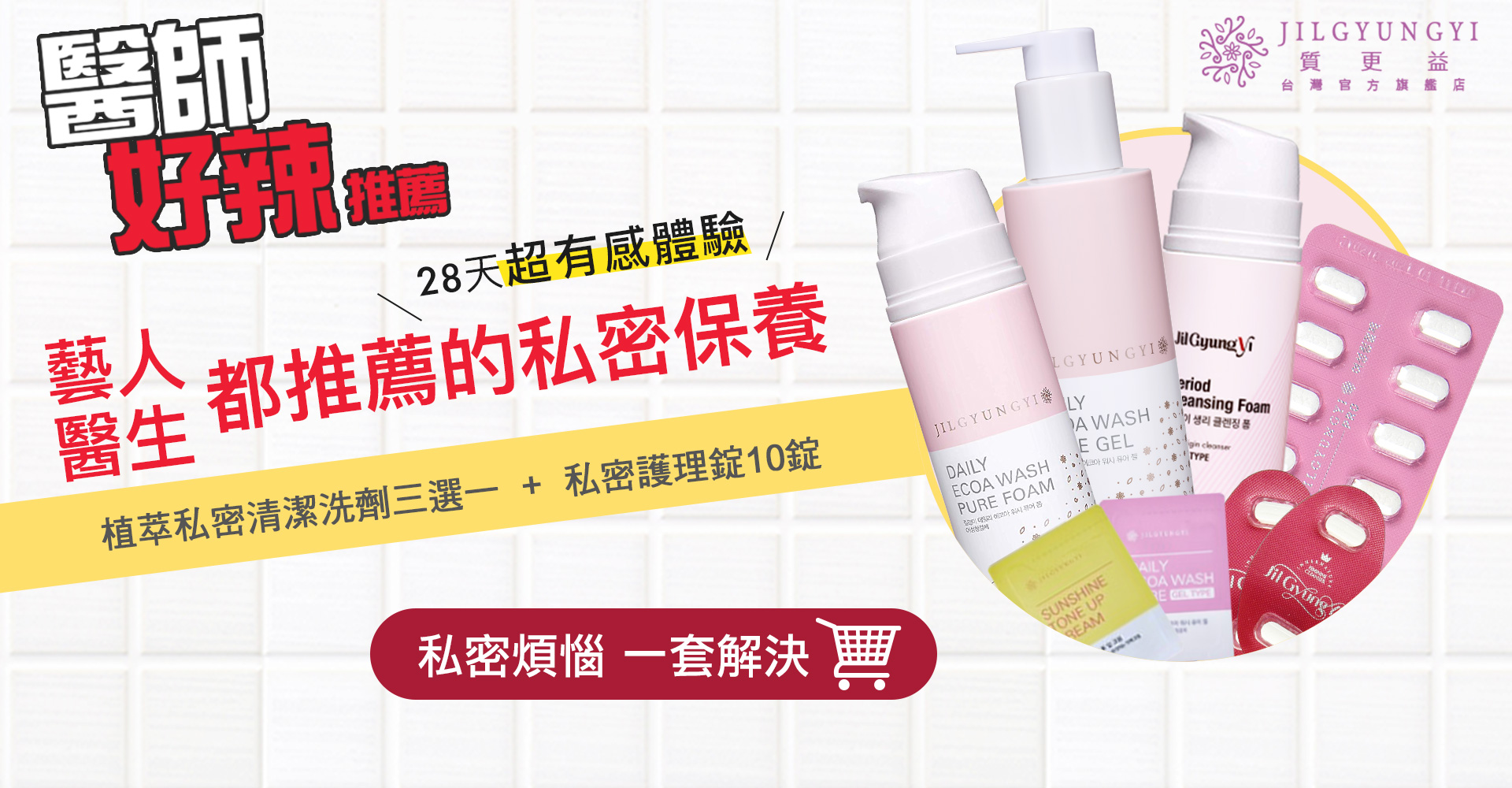滿版banner