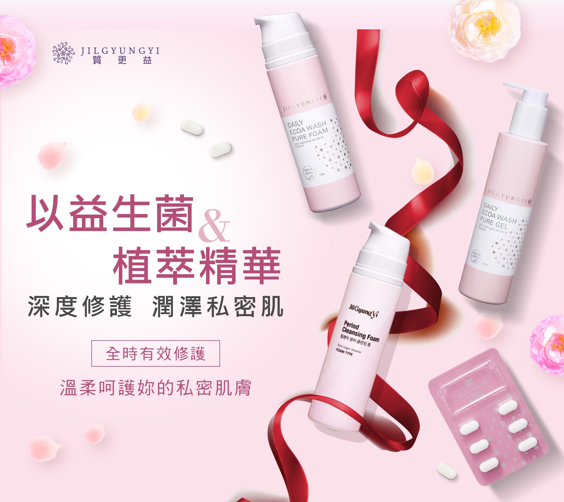 滿版banner