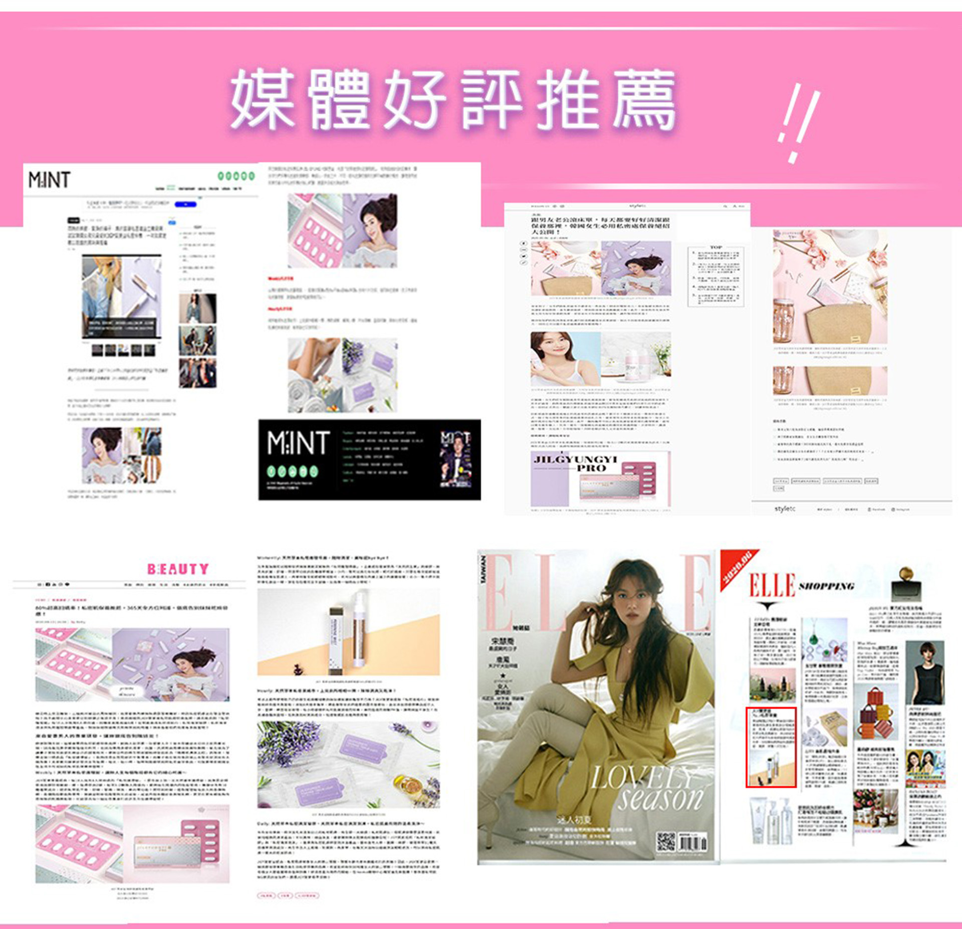 滿版banner
