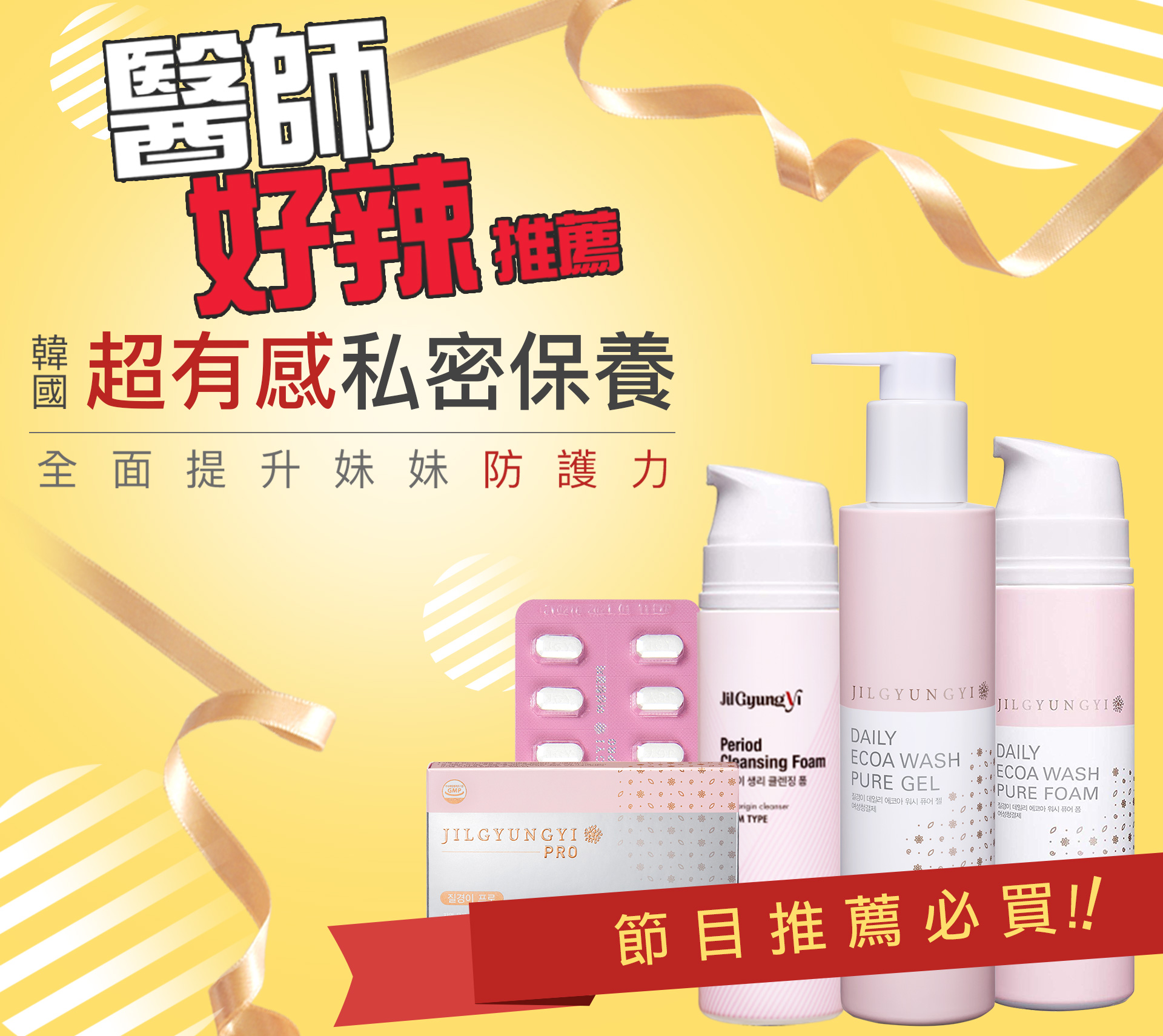 滿版banner