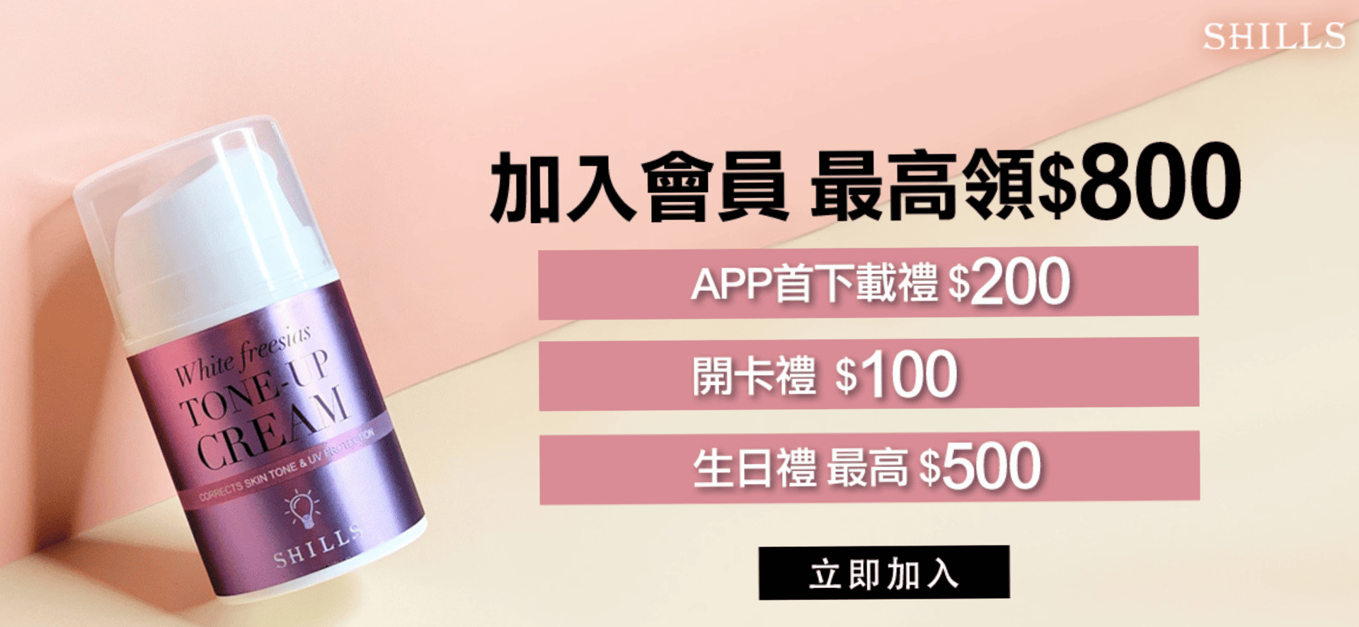 滿版banner