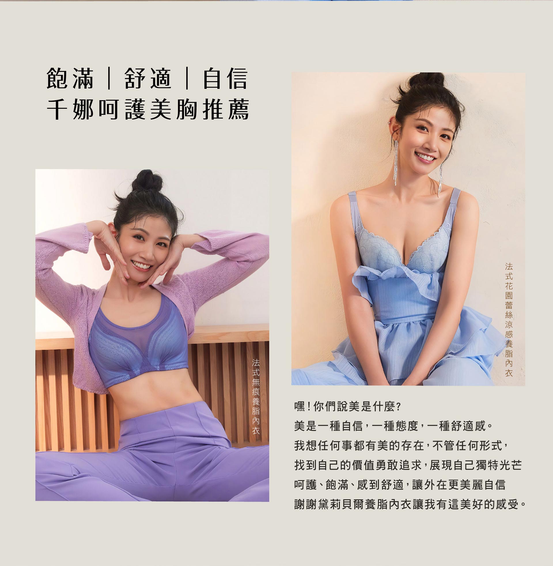 滿版banner
