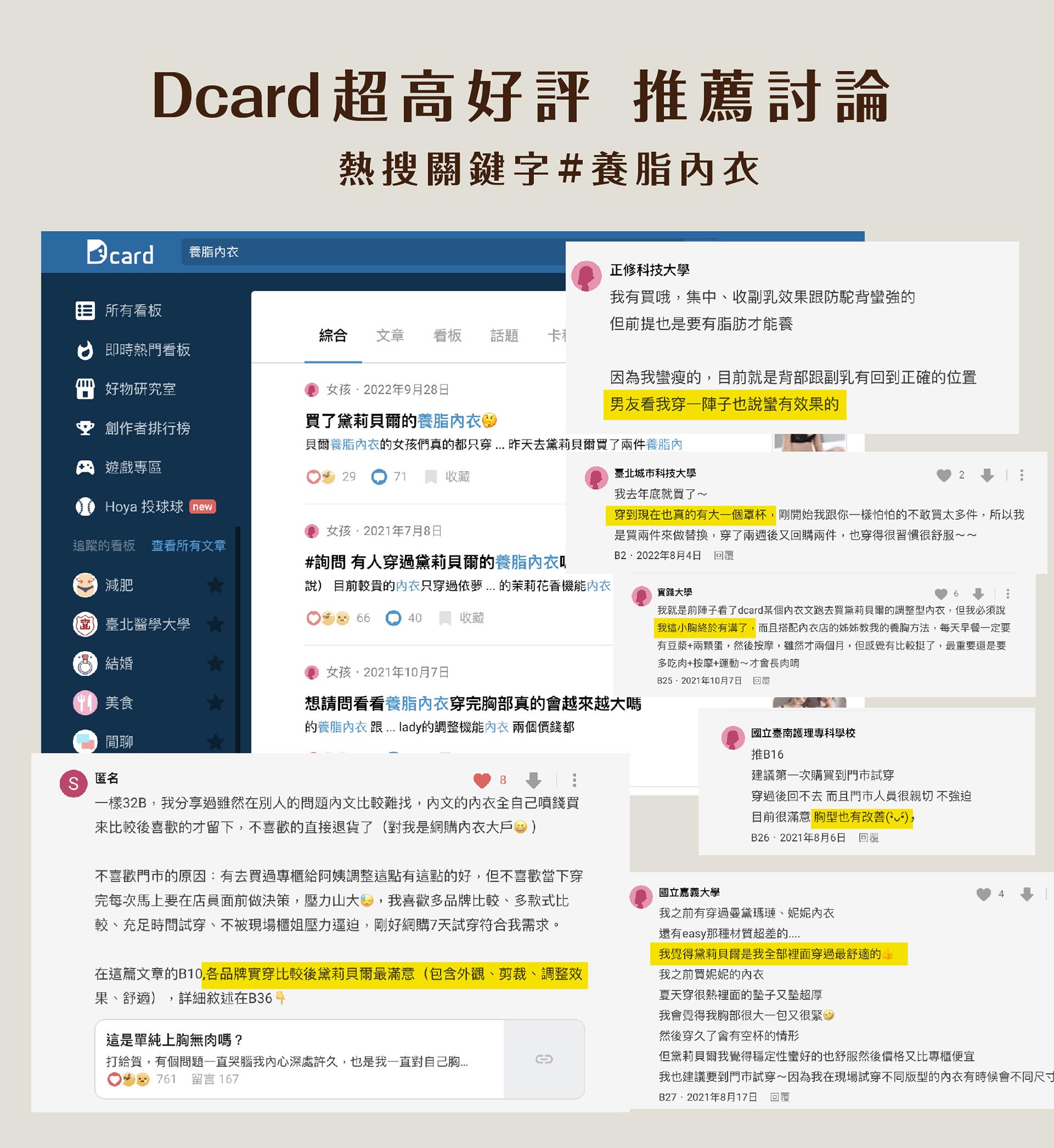滿版banner