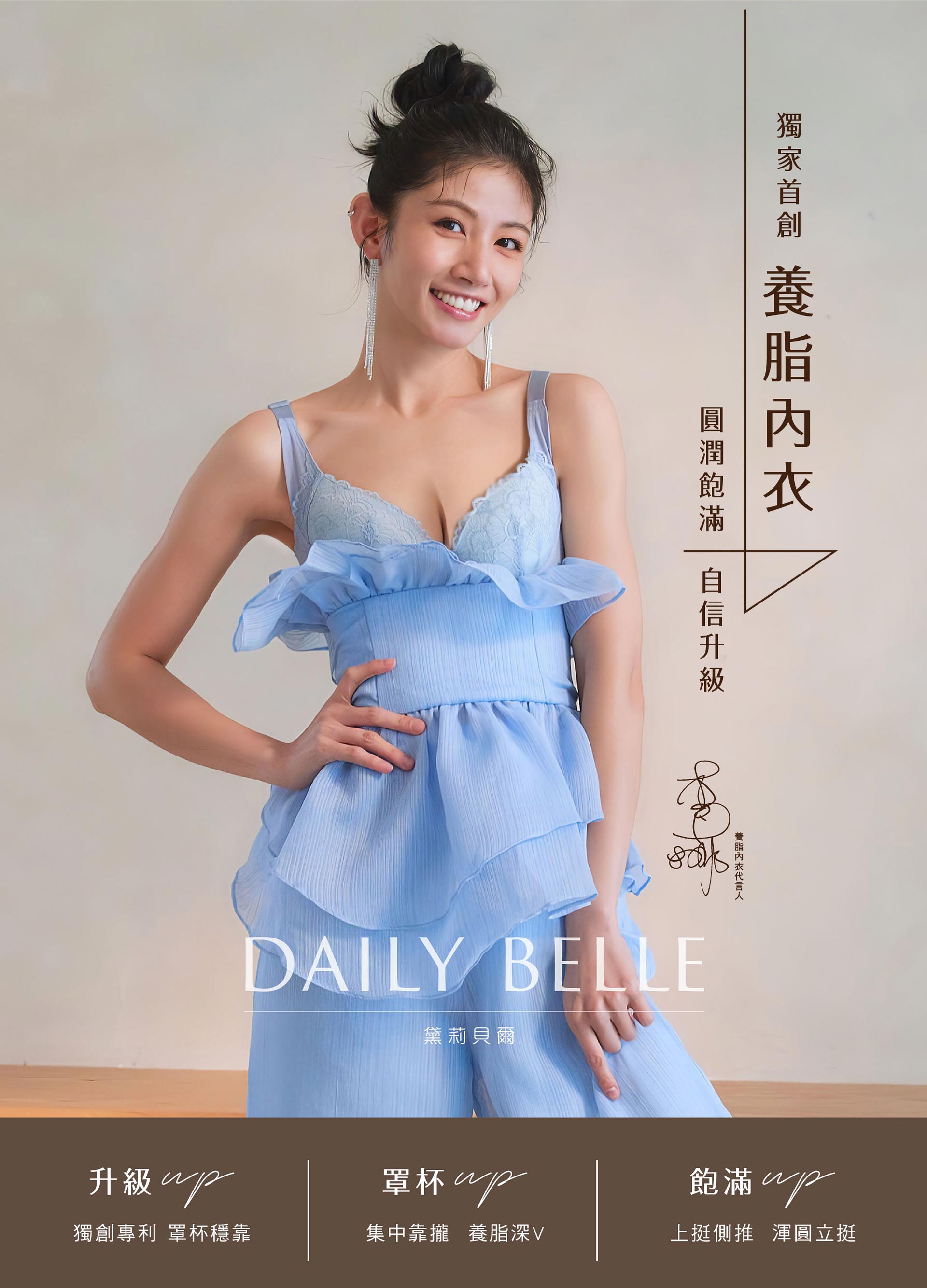 滿版banner