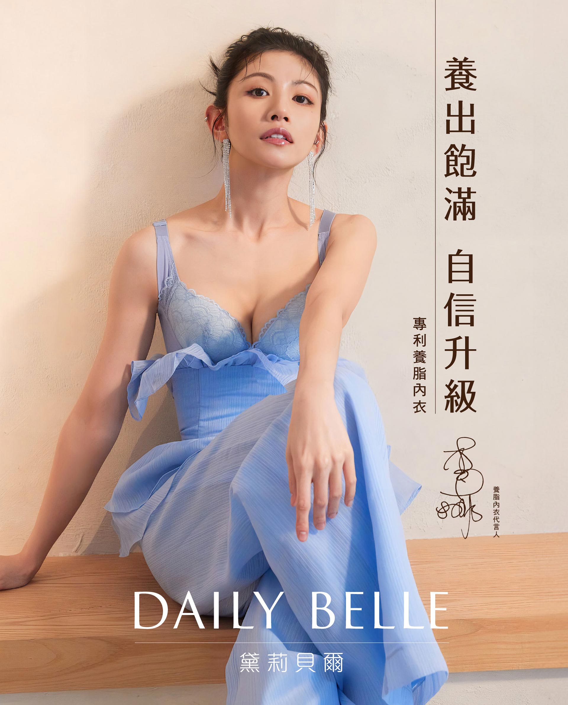 滿版banner