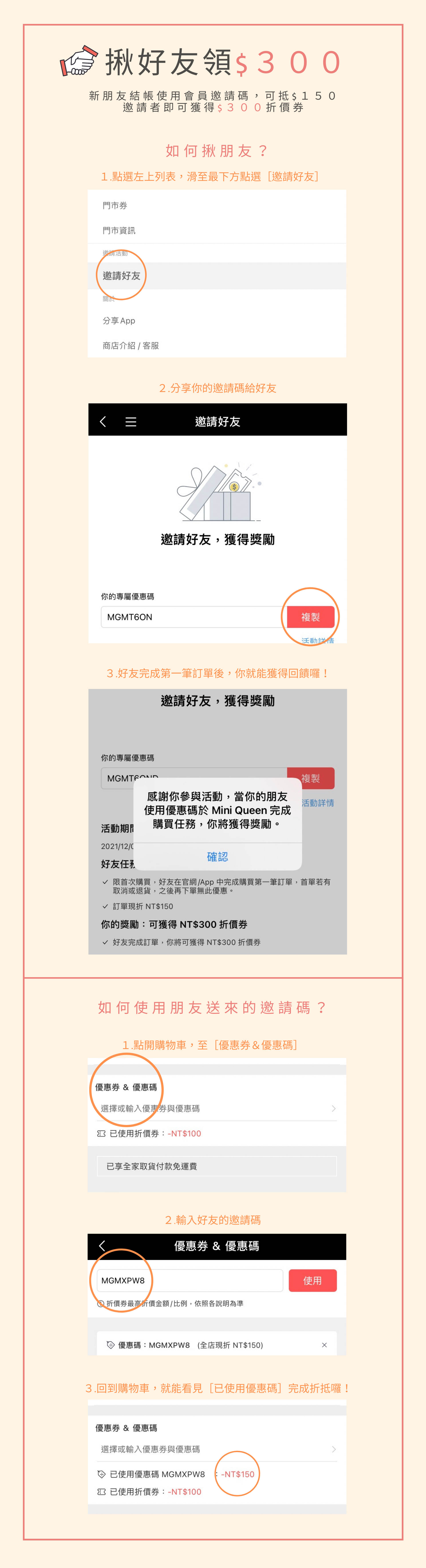 滿版banner