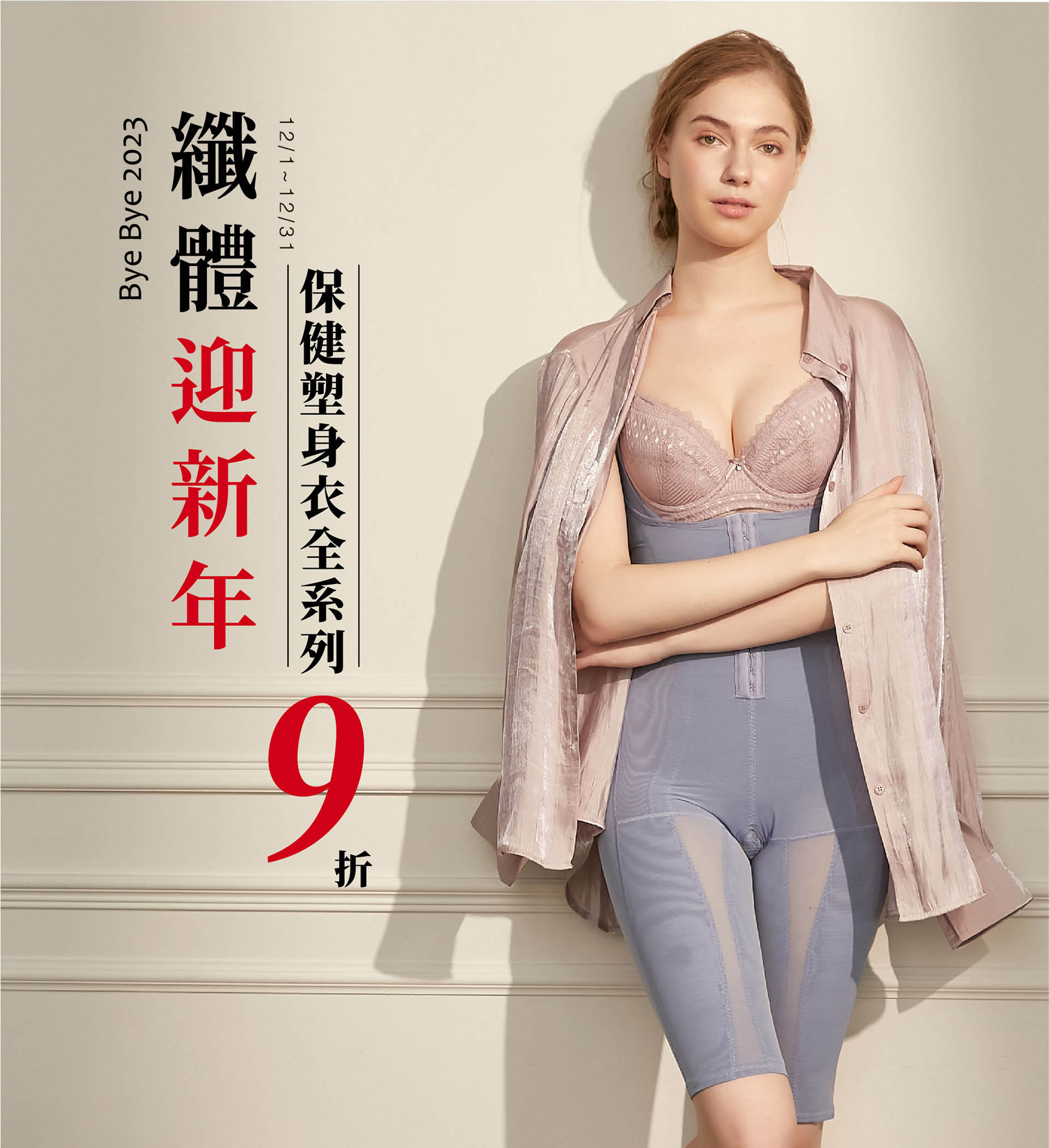 滿版banner