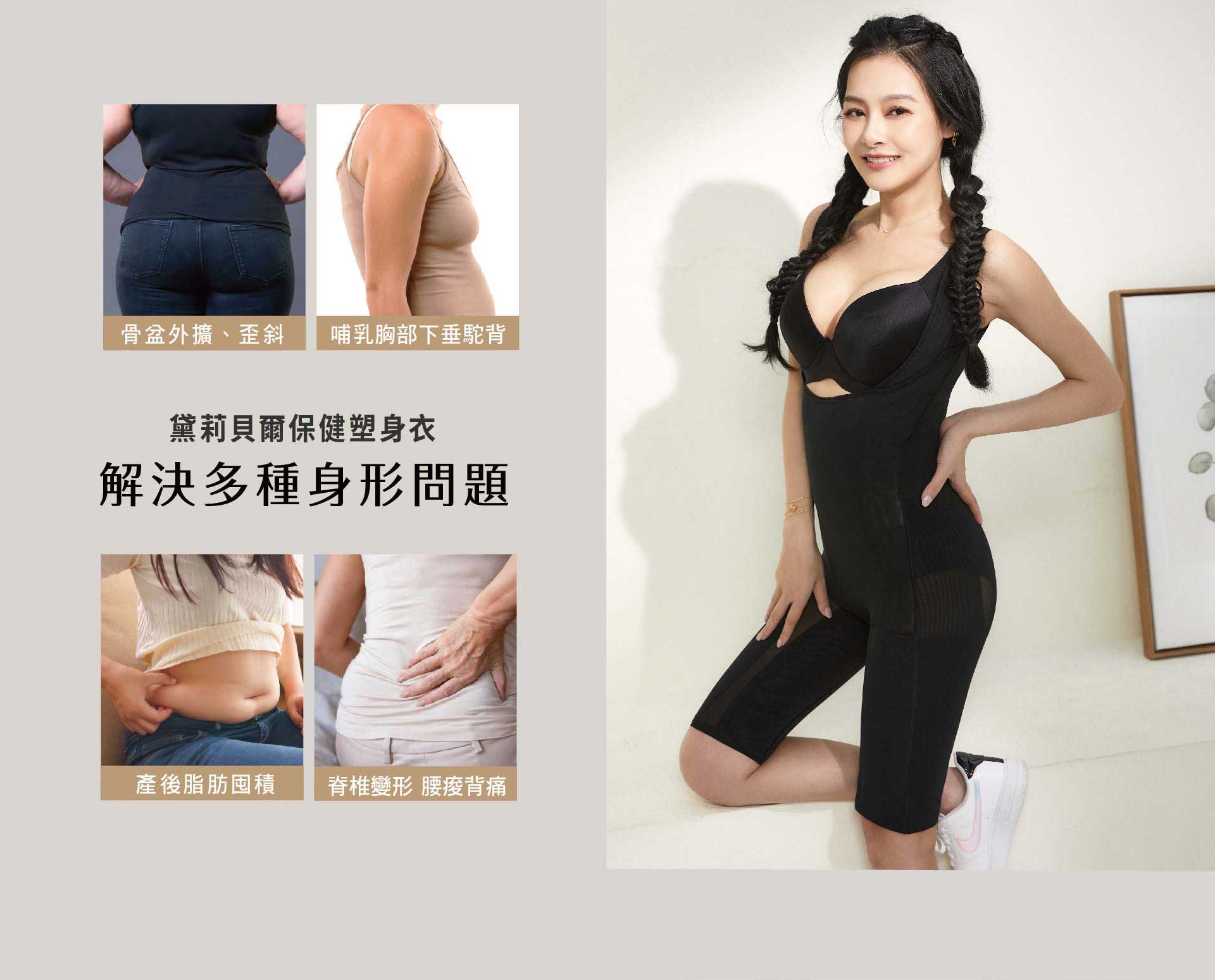 滿版banner