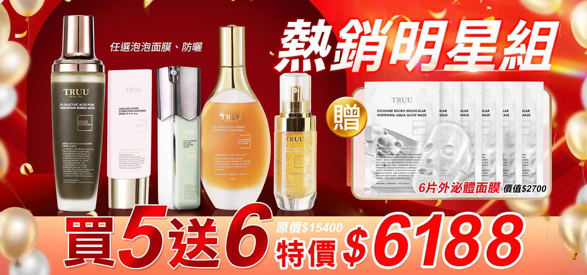 滿版banner